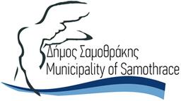 Σαμοθράκη